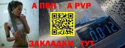 apvp Заводоуковск