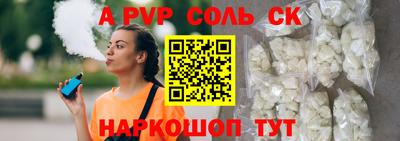 apvp Заводоуковск