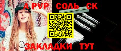 марки nbome Жуковский
