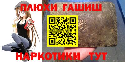 марки nbome Жуковский