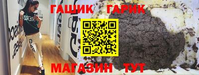 марки nbome Жуковский