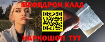 марки nbome Жуковский