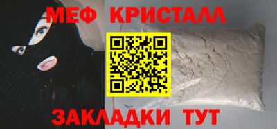 MDMA Заволжье