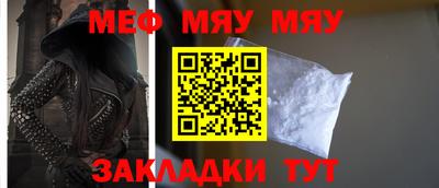 марки nbome Жуковский