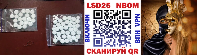 наркотики  Курчатов  ОМГ ОМГ рабочий сайт  ЛСД экстази кислота 