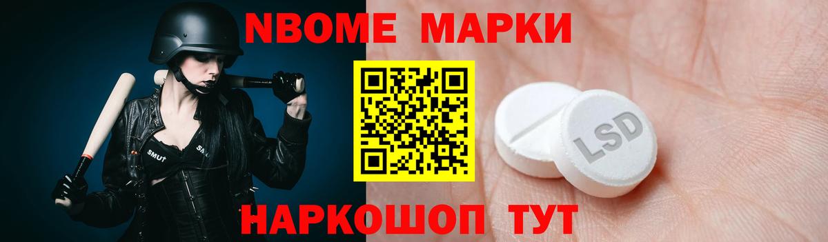 Лсд 25 экстази  Вход с VPN  Курчатов  ЛСД экстази кислота  ЛСД экстази кислота 