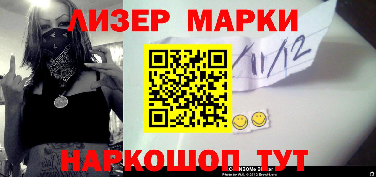 LSD-25 экстази кислота Курчатов