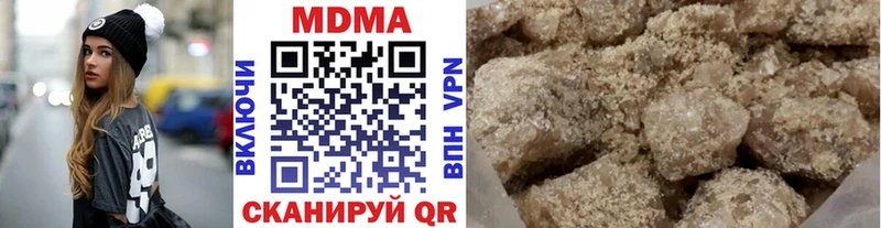 цены наркотик Курчатов MDMA молли