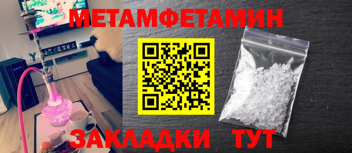Мефедрон   ГЕРОИН  Вход с VPN  ГАШИШ  Марихуана  Экстази  Курчатов  COCAIN  Вейп ТГК 