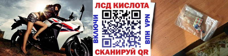 Марки N-bome 1,8мг  где можно купить наркотик  Курчатов 