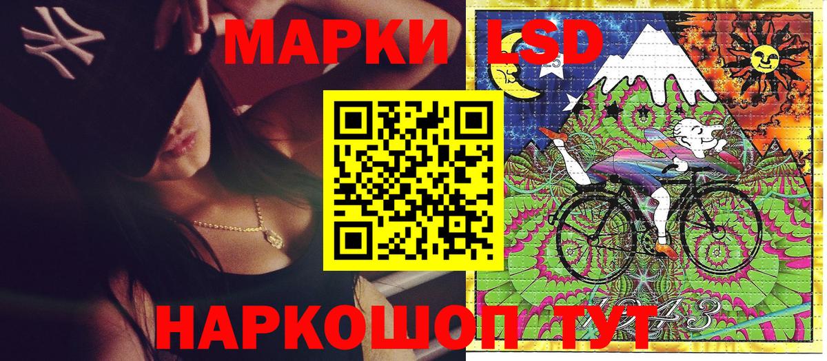 Курчатов  Марки N-bome 1,8мг  Вход с VPN  Марки NBOMe  Марки N-bome 1,8мг 