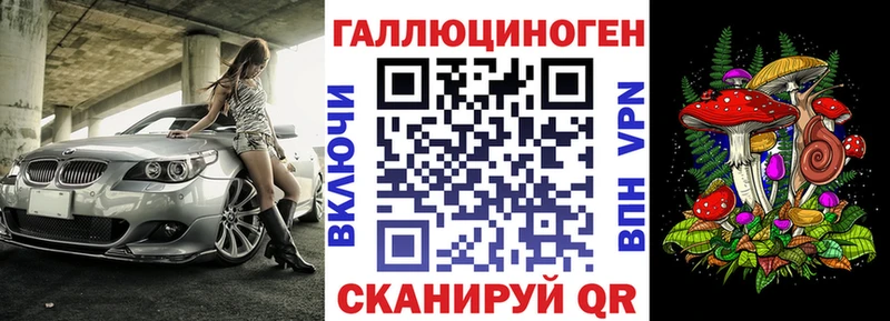 Галлюциногенные грибы MAGIC MUSHROOMS  сайты даркнета какой сайт  Курчатов  кракен  