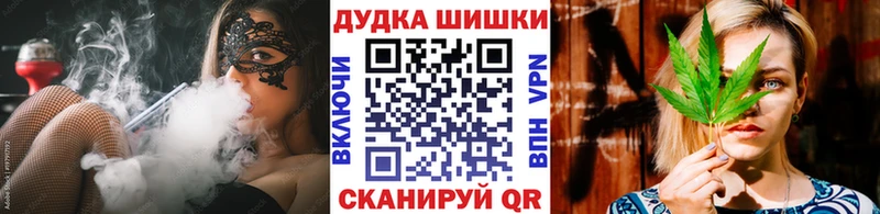 купить  сайты  Курчатов  Канабис ГИДРОПОН 